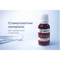 Штумпфлак Stumpflak "OMEGATech", червоний, 8мкн, 20мл (№ 20032-20)