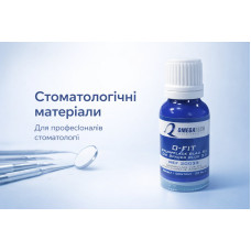 Штумпфлак Stumpflak "OMEGATech", блакитний, 5мкн, 20мл (№ 20033-20)