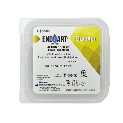 Машинні файли, Ендодонтичні ротаційні файли EndoArt Action Gold Kit 25 mm (SX, S1, S2, F1, F2, F3)