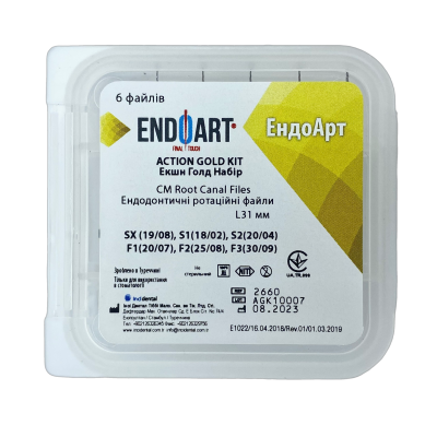 Машинні файли, Ендодонтичні ротаційні файли EndoArt Action Gold Kit 31mm SX(19/08), S1(18/02), S2(20/04), F1(20/07), F2(25/08), F3(30/09)