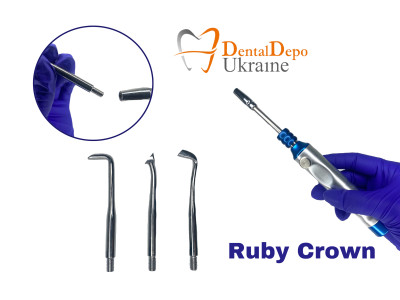 RubyCrownRemover від Incidental
