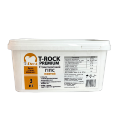 Гіпс T-ROCK PREMIUM жовтий 3кг