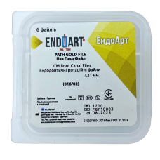 Машинні файли, Ендодонтичні ротаційні файли EndoArt Path Gold 21 mm (016/02)