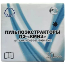 Пульпоекстрактори, "КМИЗ", 100 шт