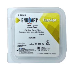 Машинні файли, Ендодонтичні ротаційні файли EndoArt Smart Gold 25 mm (030/04)